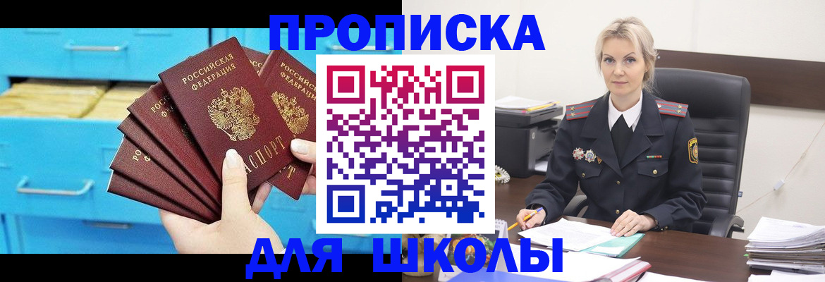 регистрация в Бодайбо
